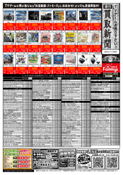 2016/11/29号