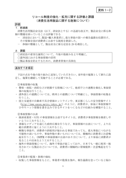 PDF版 212KB