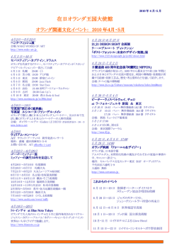 4・5月版