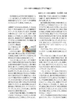 8号(2010/12/09)－P2P3