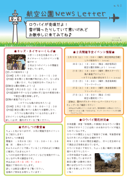 News letter（11.18