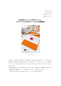 こちら。 - 株式会社アンドフィーカ