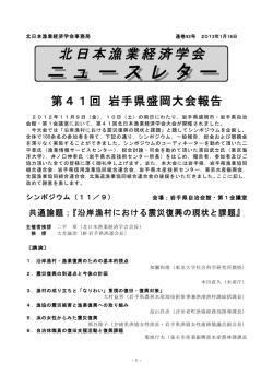ニ ュ ー ス レ タ ー ニ ュ ー ス レ タ ー