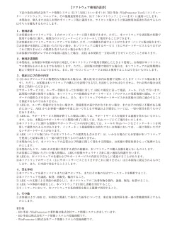 PDFダウンロード（4.67MB）