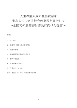 こちら