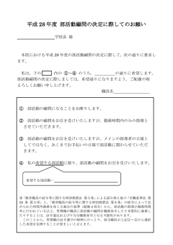 このページから閲覧＆ダウンロードできます。