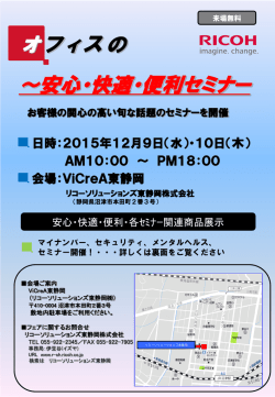 PowerPoint プレゼンテーション