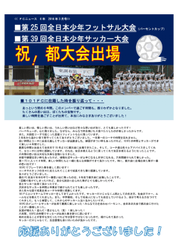 このぼくたちの宝物です。 楽しい時間を過ごすことが出来て