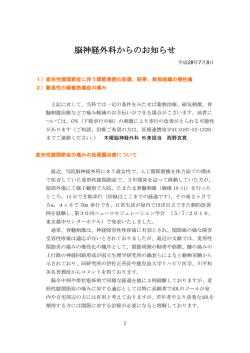 こちら（PDF:439KB）