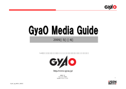 2000000 - 株式会社リンシュンドウ