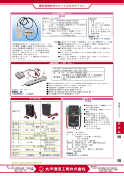 ｻﾝﾁｪｯｶｰ【P.295】