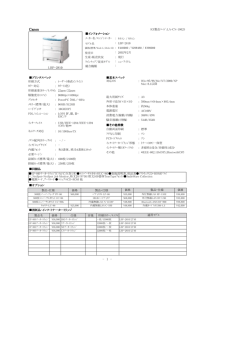 LBP-2810
