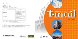 Non-Consolidated Financial Statements