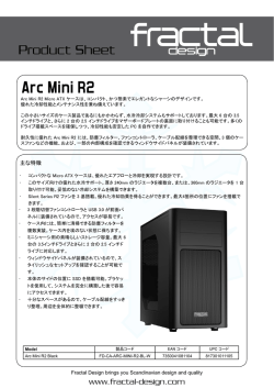 Arc Mini R2 - Fractal Design