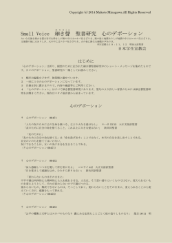 00471 ヨハ15:13