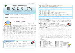 こちら