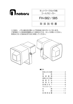 （PDF） 取扱説明書