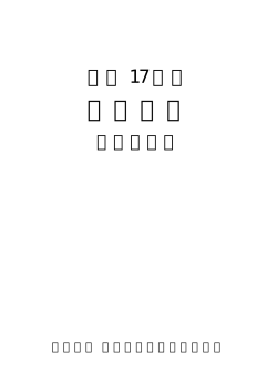 事業報告 - ヨコハマ・アートナビ