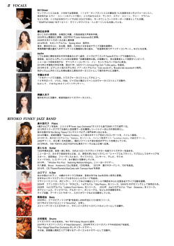 (CC)メンバープロフィール
