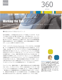 ［詳細］PDFダウンロード