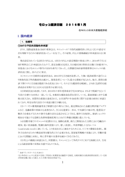 Keizainisshi 2016-01