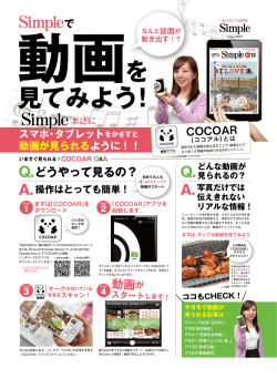 見てみよう！ を