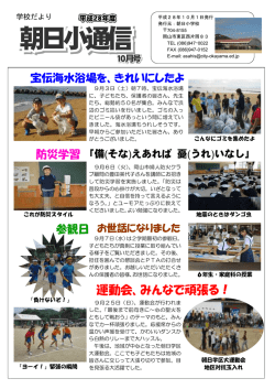 10月号