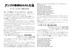 ここをクリック