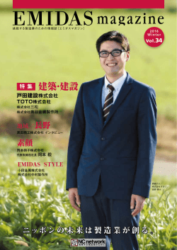 ダウンロードされないときはこのリンクをクリックしてください