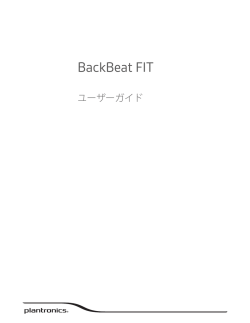 BackBeat FIT - Plantronics