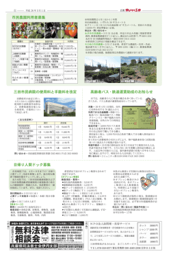 5面（PDF：445KB）
