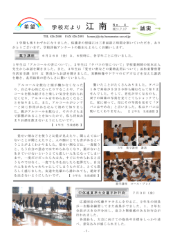 江 南