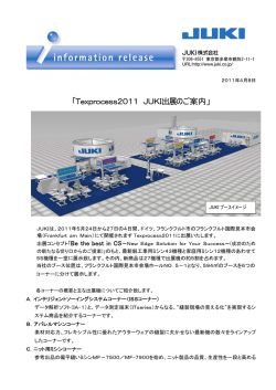 Texprocess2011 JUKI出展のご案内