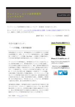 2016年10月 (PDF 428KB)
