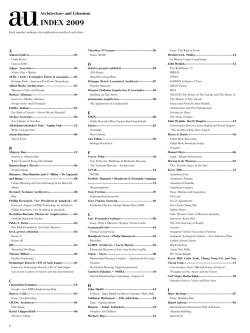 2009年『a+u』総目次