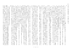 次のA ・ Bの文章を読んで、 あとの問いに答えよ。