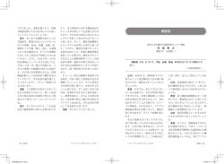 膀胱癌