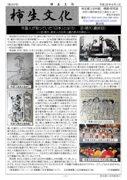 第99号