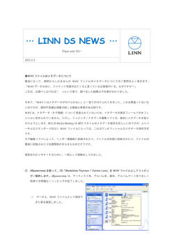 LINN DS NEWS