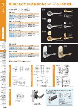 PDFをダウンロード