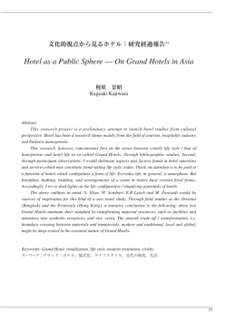 On Grand Hotels in Asia - A