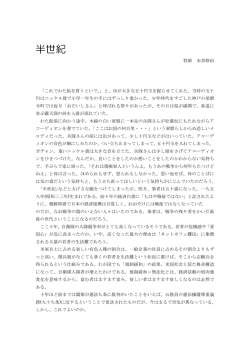 174号 - church.ne.jp