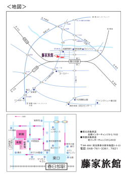 こちら