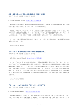 PDF - マスコミ九条の会