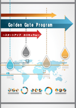 Golden Gate Program
