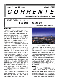 副王家の一族