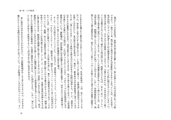 添付文書
