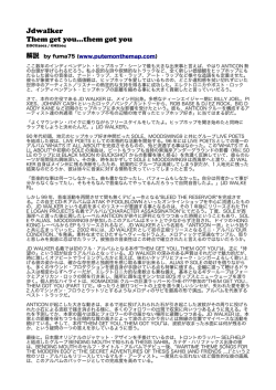 linernote - Granma Music Entertainment