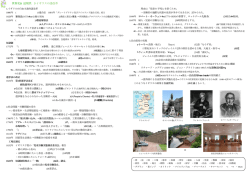 世界史B 近現代 5 イギリスの諸改革