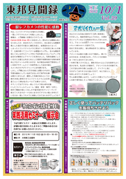 貝 一眼レフデジタルカメラを購入しました。 先日3才になる娘と散歩がてら